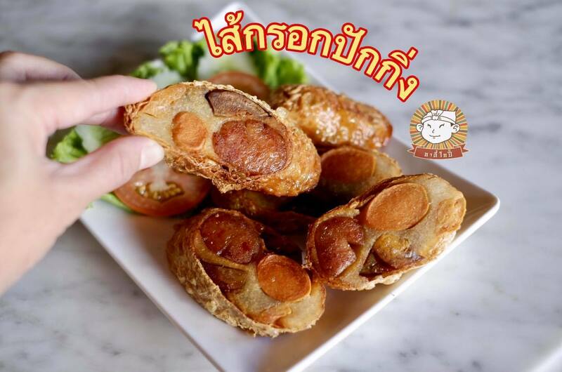 top 16+ คาเฟ่ราชบุรี บรรยากาศชิคๆ น่าเช็คอินในวันหยุด