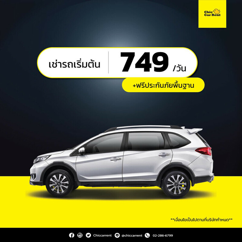 รถเช่า, top 8+ รถเช่าภูเก็ต 2567 ราคาถูก รับรถในเมือง สนามบิน พร้อมคนขับ