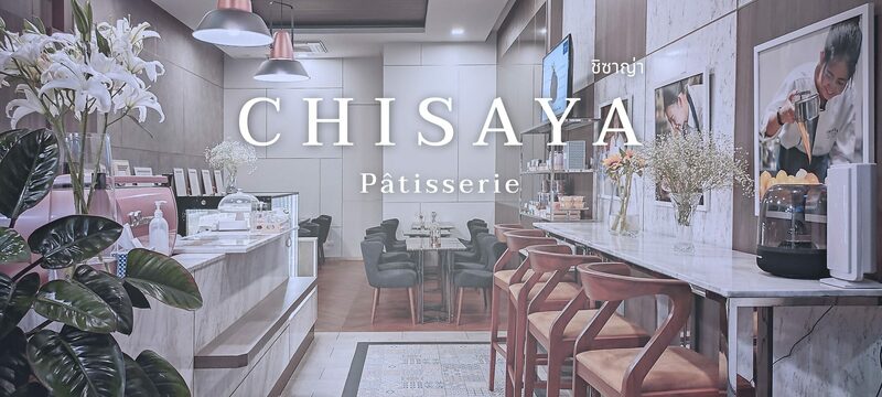 top 16+ คาเฟ่น่านั่งหลากสไตล์ ย่านจรัญสนิทวงศ์ สายคาเฟ่ต้องมา