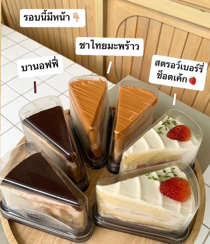 top 16+ คาเฟ่น่านั่งหลากสไตล์ ย่านจรัญสนิทวงศ์ สายคาเฟ่ต้องมา