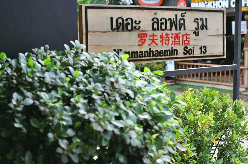 33 poshtel, 9.5 hotel, 9.5 เชียงใหม่, arch39.17 nimman, buchita nimman, chiang mai chaiyo hotel, eastin tan hotel chiang mai, l nimman boutique hotel, mountscene at cervidae, nord studio, pastell oldtown, prestige cm, the artel nimman hotel, the nimman hotel, ดิ อาร์เทล นิมมาน, ดิอาร์เทล นิมมาน, ที่พัก นิมมาน, ที่พักตัวเมืองเชียงใหม่ 2567, ที่พักนิมมาน, ที่พักนิมมาน 2024, ที่พักนิมมาน 2567, ที่พักนิมมานเหมินทร์, ที่พักนิมมานเหมินทร์ 2024, ที่พักนิมมานเหมินทร์ 2567, ที่พักสวย เชียงใหม่, ที่พักเชียงใหม่, ที่พักเชียงใหม่ 2024, ที่พักเชียงใหม่ 2567, ที่พักเชียงใหม่ ตัวเมือง, ที่พักเชียงใหม่ นิมมาน, ที่พักเชียงใหม่ แนะนำ, ที่พักเชียงใหม่ ในเมือง 2567, ที่พักเชียงใหม่ในเมือง, ที่พักเมืองเชียงใหม่ 2024, ที่พักเมืองเชียงใหม่ 2567, นอร์ด สตูดิโอ, นิมมาน ไหม, นิมมานไหม, บ้านเส-ลา เกสท์เฮาส์, บูชิตา นิมมาน, พาสเทล โอลด์ทาวน์, ฟีลนิมมาน, ลีฟแอนด์ลีฟสไตล์ โฮมสเตย์, สะแมนแตน โฮเทล, สเตย์ วิท นิมมาน เชียงใหม่, อาร์ค39.17 นิมมาน, อีสทิน ตัน โฮเต็ล เชียงใหม่, ฮ อ ม บูทีค โฮเทล, เดอะ นิมมาน โฮเต็ล, เดอะ รอดแมน โฮเทล, เดอะ ลอฟต์รูม, เดอะนิมมานโฮเทล, เดอะลอฟท์รูม นิมมาน, เบด นิมมาน, เพรสทีจ ซีเอ็ม, เมาน์ซีน แอท เซอร์วิเดอี, แอ่ว นิมมาน, โรงแรม 9.5, โรงแรมเชียงใหม่, โรงแรมเชียงใหม่ ไชโย, โรงแรมเดอะคอร์, โรงแรมแอท พิงค์นคร, โรงแรมในเชียงใหม่, โรงแรมในเมืองเชียงใหม่, โฮมเชียงใหม่, โฮเทล นัวร์, top 30+ ที่พัก ตัวเมืองเชียงใหม่ [กรกฎาคม 2024] จิบกาแฟ เดินเล่น ถ่ายรูป