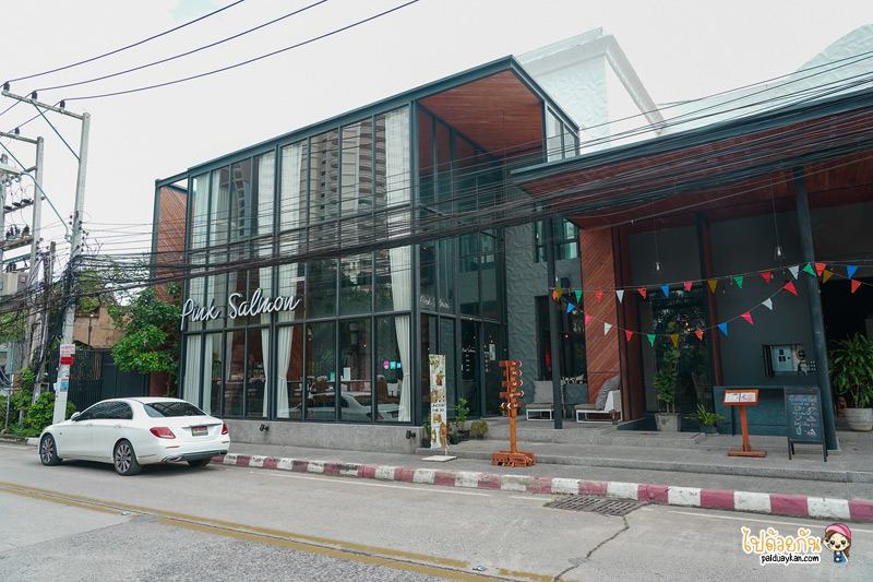 คาเฟ่พัทยา, pink salmon café, คาเฟ่ปิคนิคริมทะเล, pink salmon cafe ปิคนิคริมทะเล ทานของอร่อย แชะภาพสวย