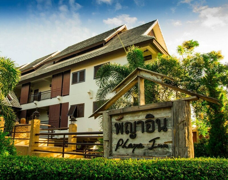 top 10+ ที่พักลำพูน 2567 เปิดใหม่ ในเมือง ราคาถูก โฮมสเตย์ วิวสวย ใกล้ถนนคนเดิน