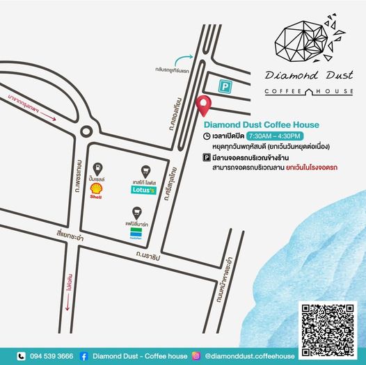 คาเฟ่ จังหวัดเพชรบุรี : รวมคาเฟ่น่านั่ง บรรยากาศดี ไม่ควรพลาด จังหวัดเพชรบุรี!