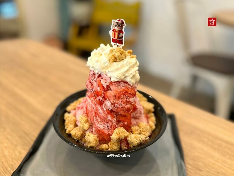 ice hub chiang mai, ขนมหวานคลายร้อน, ของหวาน หน้าร้อน, ของหวาน เชียงใหม่, คาเฟ่, บิงซู, บิงซูมะม่วง, บิงซูสตรอเบอรี, บิงซูเชียงใหม่, ร้านขนมหวานเชียงใหม่, ไอซ์ฮับ, ice hub เพิ่มความหนาวฉ่ำด้วย บิงซู ปะทะ ชาตาตรึง