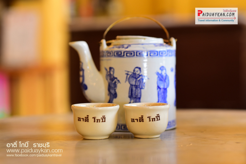 ราชบุรี, อาตี๋โกปี๊ ราชบุรี, ร้านกาแฟ ราชบุรี, อาตี๋ โกปี๊ กาแฟ  ราชบุรี