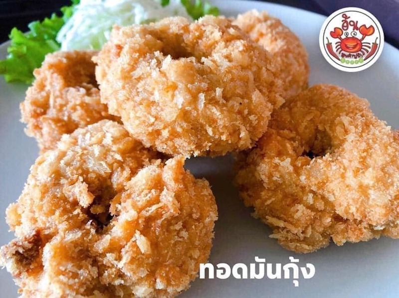 top 21+ ร้านอาหารสุพรรณบุรี ไปเยือนถิ่นเมื่อไหร่เป็นต้องแวะ!