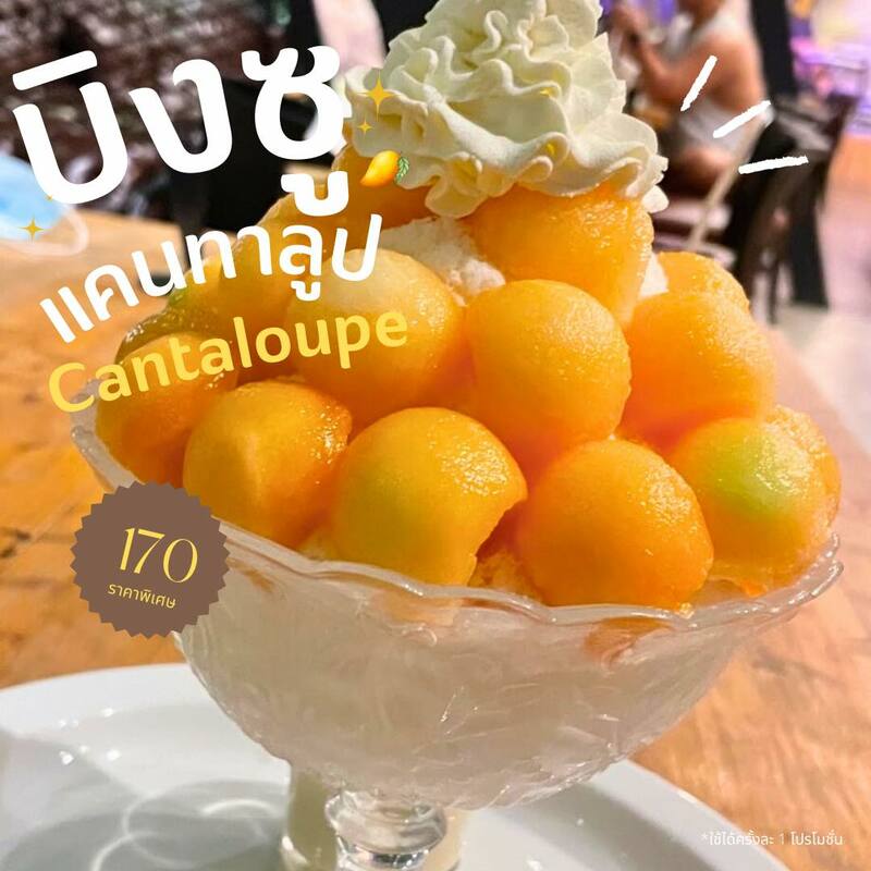 top 21+ ร้านอาหารสุพรรณบุรี ไปเยือนถิ่นเมื่อไหร่เป็นต้องแวะ!