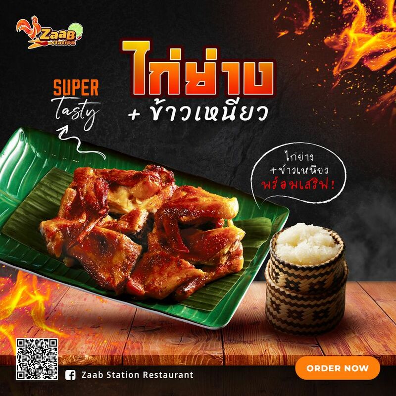 top 21+ ร้านอาหารสุพรรณบุรี ไปเยือนถิ่นเมื่อไหร่เป็นต้องแวะ!