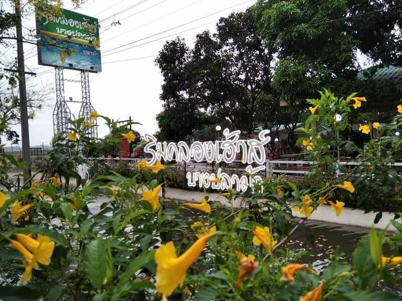 top 21+ ร้านอาหารสุพรรณบุรี ไปเยือนถิ่นเมื่อไหร่เป็นต้องแวะ!