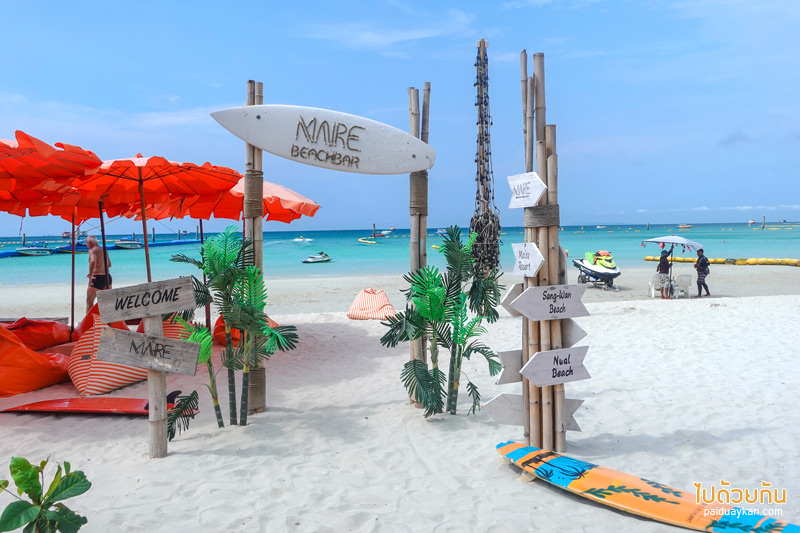 เกาะล้าน, ร้านกาแฟเกาะล้าน, คาเฟ่เกาะล้าน, top 20+ คาเฟ่เกาะล้าน จิบเครื่องดื่มเย็น มองวิวทะเล