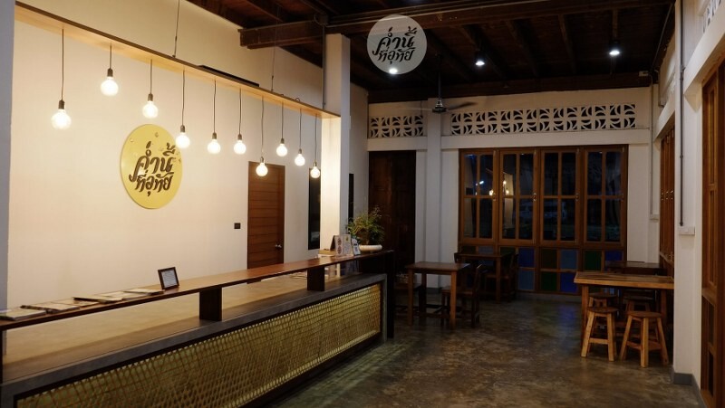 top 10+ ที่พักอุทัยธานี 2567 เปิดใหม่ ธรรมชาติ ในเมือง ใกล้ถนนคนเดิน ราคาถูก