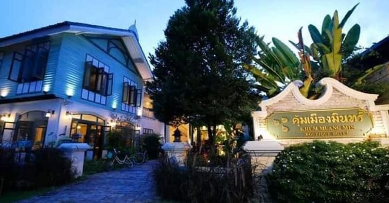 top 16+ ที่พักบ่อเกลือ 2567 น่าน สะปัน บรรยากาศดี ที่พักในเมือง ราคาถูก