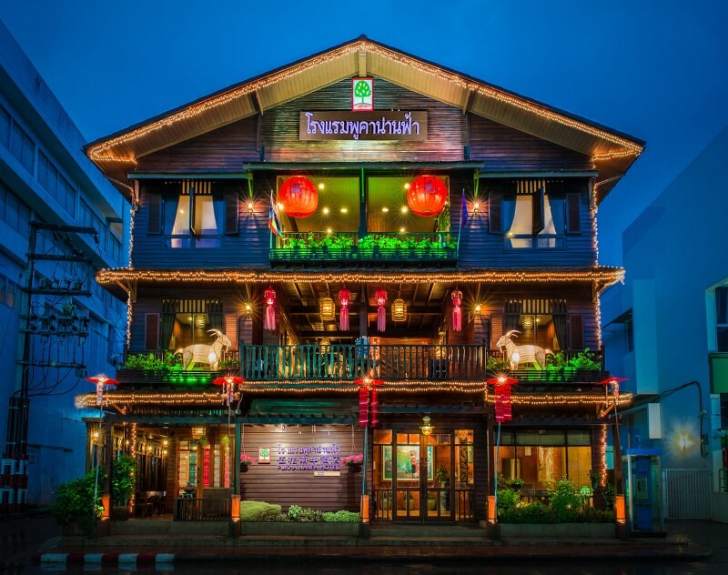 top 16+ ที่พักบ่อเกลือ 2567 น่าน สะปัน บรรยากาศดี ที่พักในเมือง ราคาถูก