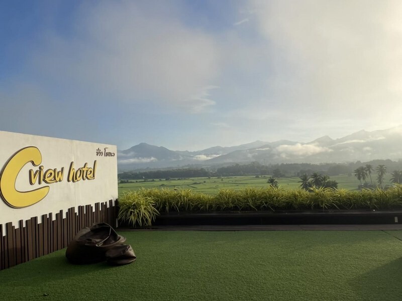 top 16+ ที่พักบ่อเกลือ 2567 น่าน สะปัน บรรยากาศดี ที่พักในเมือง ราคาถูก