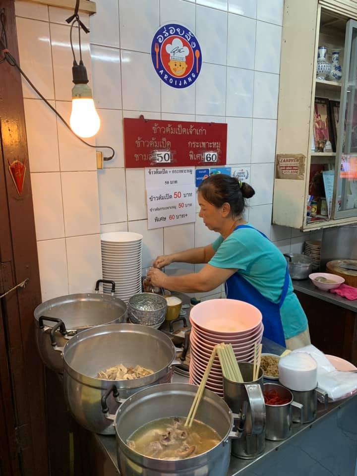 ข้าวต้มเป็ดเจ้าดัง : วันนี้เปลี่ยนมาทานเมนูข้าวต้มเป็ด แต่ละร้านเด็ดมากกก !!