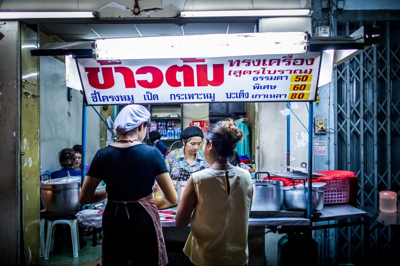 ข้าวต้มเป็ดเจ้าดัง : วันนี้เปลี่ยนมาทานเมนูข้าวต้มเป็ด แต่ละร้านเด็ดมากกก !!