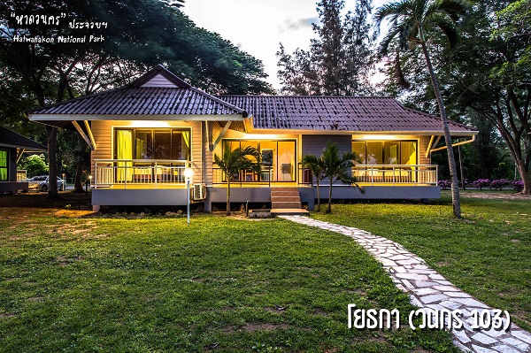 top 7+ ที่พักอุทยานแห่งชาติ วิธีจองที่พักอุทยานแห่งชาติ บรรยากาศน่านอน