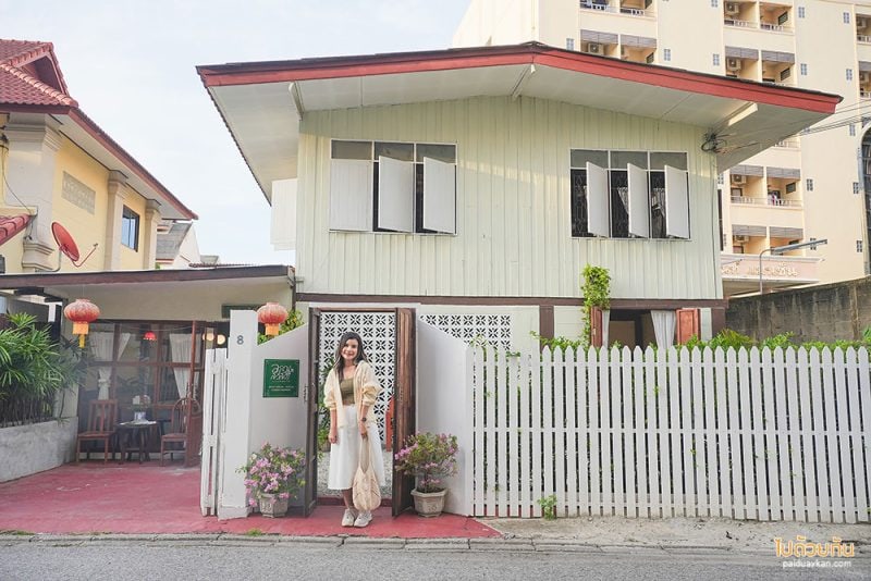 อรุณสวัสดิ์, ร้านอาหารเช้าเชียงใหม่, อรุณสวัสดิ์ ทานอาหารเช้าในบ้านไม้แบบย้อนยุค