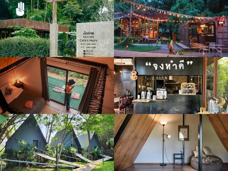 180 all day, 180 ออล เดย์, 180 ออลเดย์ ออลซีซั่น, arabica khaokho, at tree resort, at tree resort khaokho, behind khaokho, khao kho boutique camps, khaokho, khaokho baybay, khaokhoherbary, krin resort, papa garden khaokho, pino latte resort, prim's cottage, sasitada camping, secret resort, the bluesky resort, the campville khaokho, the hug garden khaokho, the sense view talaymok, กริณทร์ รีสอร์ท, คนดี ชิโน แกลมปิ้ง, ครีกวัลเล่ย์, คีรี ปุระ รีสอร์ต, คีรีปุระ, จังหวัดเพชรบูรณ์, ที่พักเขาค้อ, ที่พักเขาค้อ 2022, ที่พักเขาค้อ 2023, ที่พักเขาค้อ 2024, ที่พักเขาค้อ 2566, ที่พักเขาค้อ 2567, ที่พักเขาค้อ ทะเลหมอก, ที่พักเขาค้อ วิวสวย, ที่พักเขาค้อสวยๆ, บ้านต้นค้อ, บายเมือง ณ เขาค้อ, บายเมือง รีสอร์ทเขาค้อ, พีโน่ ลาเต้, พีโน่ ลาเต้ รีสอร์ท, ภูทับเบิก, ภูแก้ว รีสอร์ท, ภูแก้ว รีสอร์ท เขาค้อ, ภูแสนดาว, ภูแสนดาวรีสอร์ท, รีสอร์ตเขาค้อ, รีสอร์ทเขาค้อ, วัดพระธาตุผาซ่อนแก้ว, วิลล่า ป่าสน, วิวพอยต์ เขาค้อ, ศิริ นที รีสอร์ท, สมันธิตา รีสอร์ท, สสิธาดาญ์ แคมป์ปิ้ง, อาราบิกา ณ เขาค้อ, เขาค้อ, เขาค้อ บูทีก แคมป์, เขาค้อเบย์เบย์, เขาค้อเฮอร์เบอรี, เข้าค่าย cafe & cabin, เดอะ บลูสกาย รีสอร์ท, เดอะ ฮัก การ์เด้น เขาค้อ, เดอะ เซ็นส์ วิวทะเลหมอก, เดอะ แคมป์วิลล์ เขาค้อ, เที่ยวภูทับเบิก, เที่ยวเขาค้อ, เที่ยวเพชรบูรณ์, เพชรบูรณ์, แอท ทรี รีสอร์ต, แอท ทรี รีสอร์ต เขาค้อ, โรงแรมเขาค้อ, top 30+ ที่พักเขาค้อ [กรกฎาคม 2024] ดินแดนแห่งขุนเขา และสายหมอก จังหวัดเพชรบูรณ์