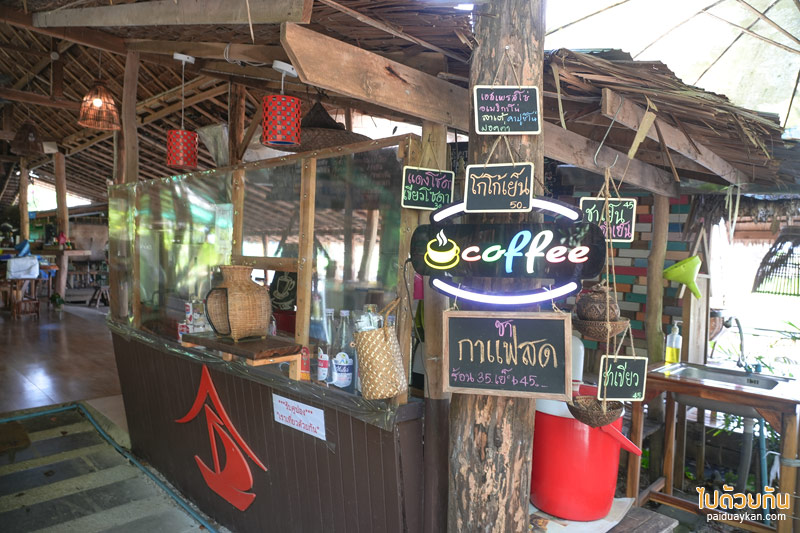 สำเภาไทย พัทลุง ชมวิวทุ่งนาสวย ถ่ายรูปหุ่นคิงคองยักษ์