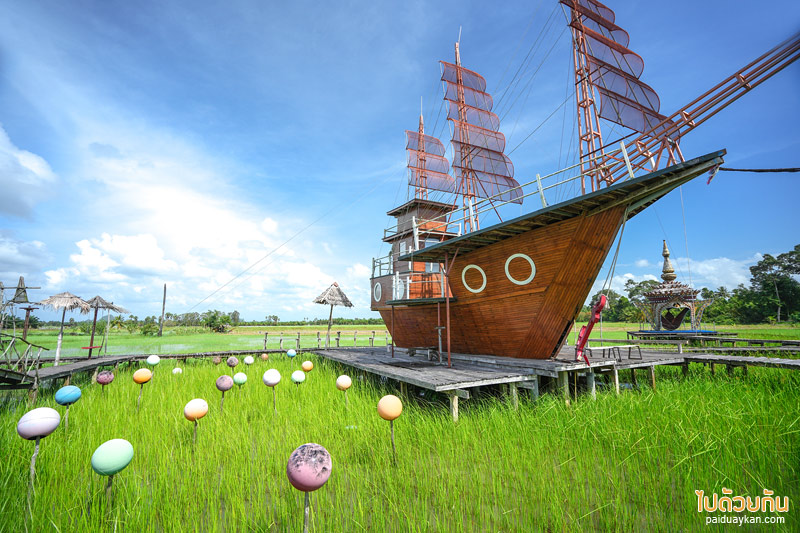 สำเภาไทย พัทลุง ชมวิวทุ่งนาสวย ถ่ายรูปหุ่นคิงคองยักษ์