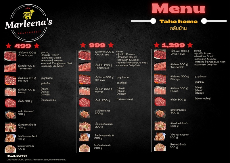 ร้านอาหารบุฟเฟ่ต์ นนทบุรี ติวานนท์ ปากเกร็ด บุฟเฟ่ต์ปิ้งย่าง ชาบู ซูชิ อิ่มได้แบบไม่อั้นแบบสุดคุ้ม!