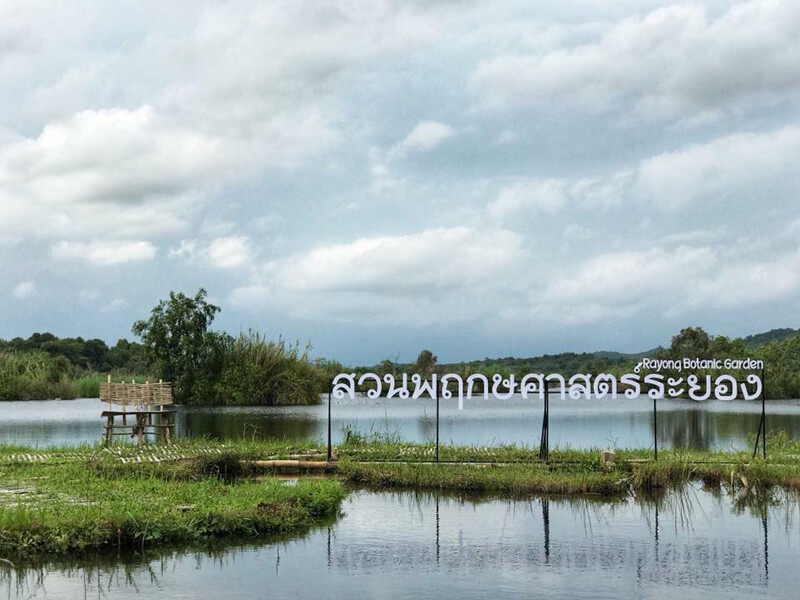 ระยอง, top 10+ ที่เที่ยวระยอง 2567 ที่เที่ยวติดทะเล แลนด์มาร์คระยอง วิวสวย บรรยากาศดี