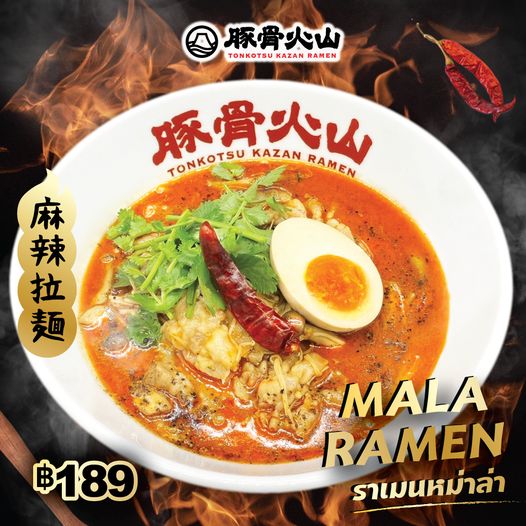 terminal 21 pattaya : รวม 14 ร้านอาหาร ของหวานและเครื่องดื่มในห้างเทอร์มินอล 21 พัทยา ที่สายกินไม่ควรพลาด!