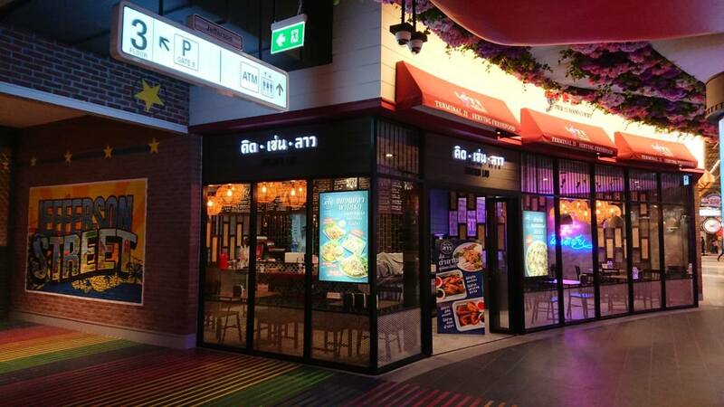 terminal 21 pattaya : รวม 14 ร้านอาหาร ของหวานและเครื่องดื่มในห้างเทอร์มินอล 21 พัทยา ที่สายกินไม่ควรพลาด!