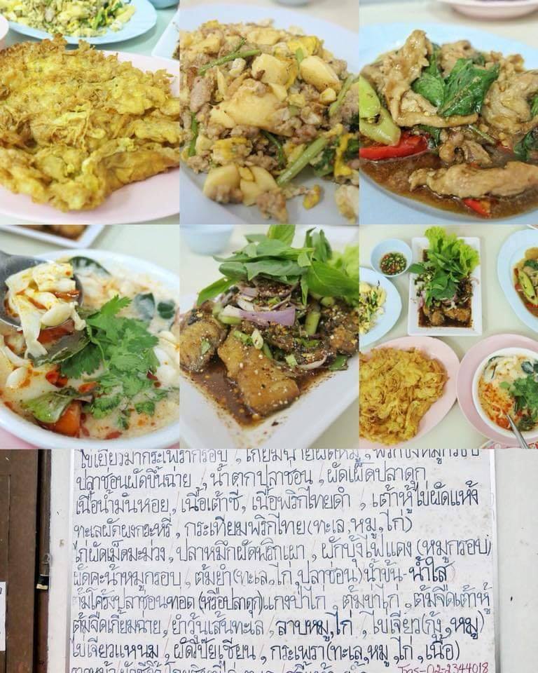top 13+ ร้านอร่อยห้ามพลาด ราคาไม่เเพง ณ ซอยละลายทรัพย์ @ สีลม กรุงเทพฯ