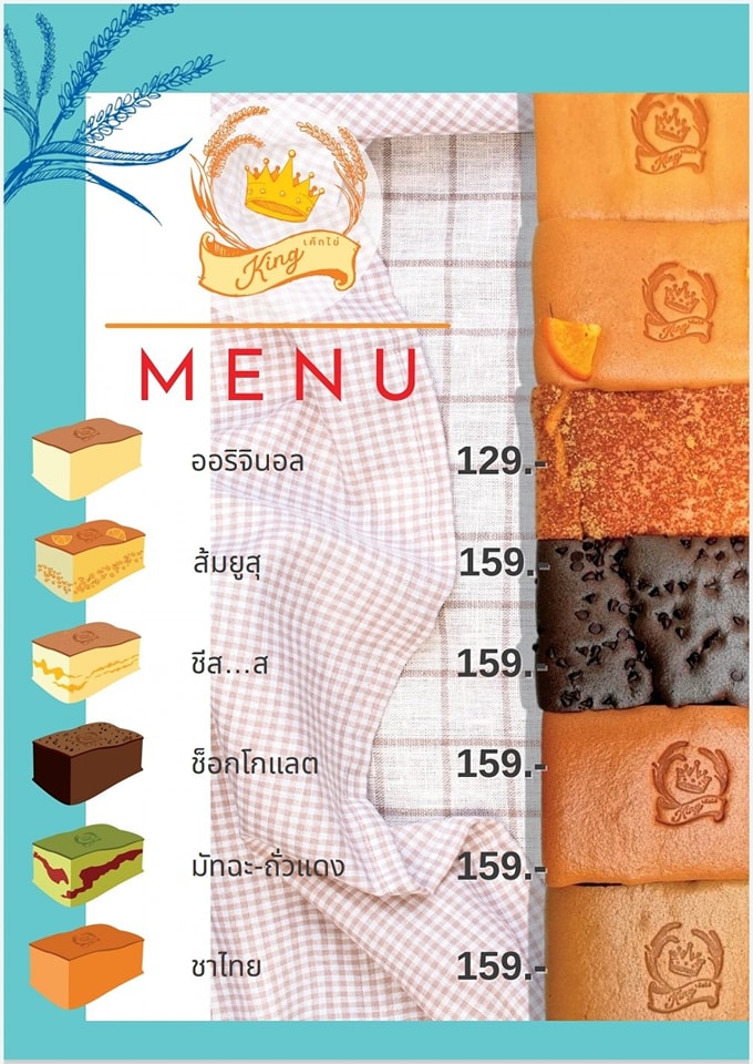 top 13+ ร้านอร่อยห้ามพลาด ราคาไม่เเพง ณ ซอยละลายทรัพย์ @ สีลม กรุงเทพฯ