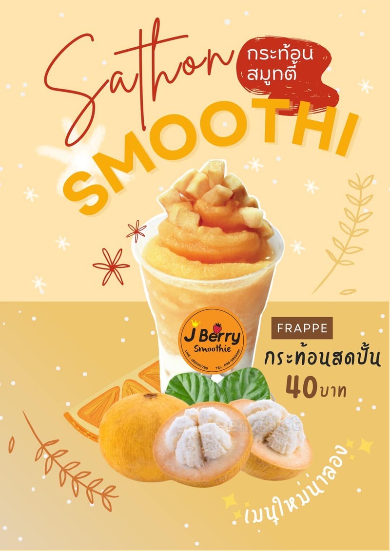 top 13+ ร้านอร่อยห้ามพลาด ราคาไม่เเพง ณ ซอยละลายทรัพย์ @ สีลม กรุงเทพฯ