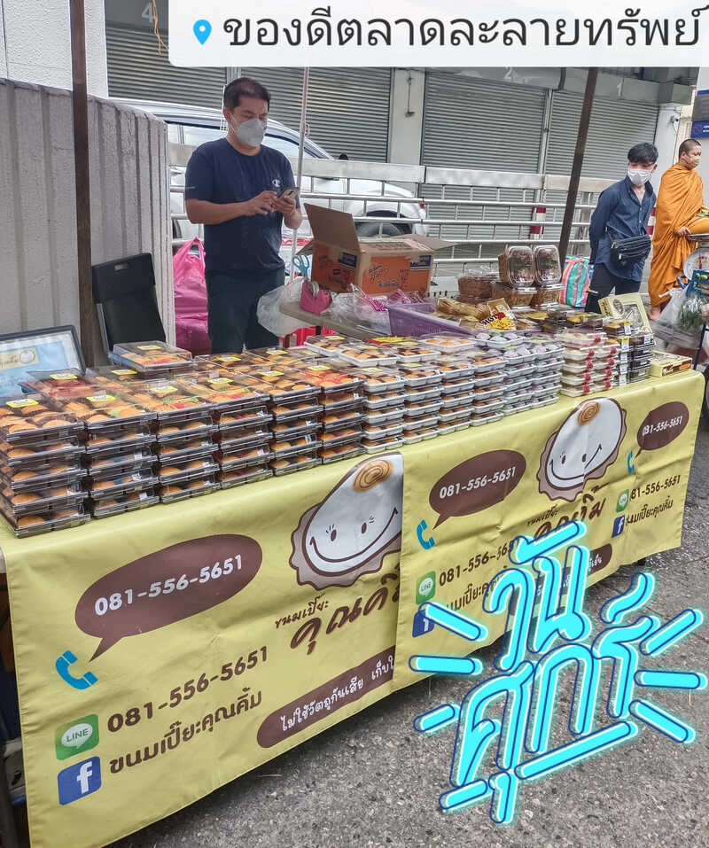 top 13+ ร้านอร่อยห้ามพลาด ราคาไม่เเพง ณ ซอยละลายทรัพย์ @ สีลม กรุงเทพฯ