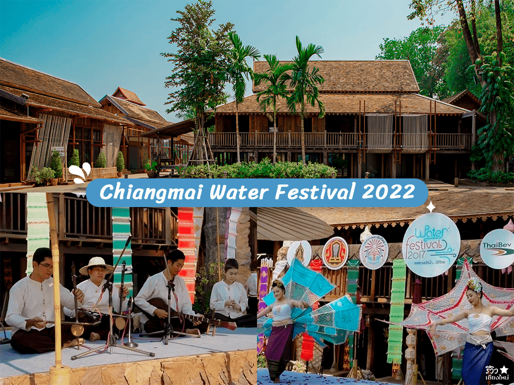 ที่เที่ยว เชียงใหม่, ที่เที่ยวสงกรานต์ เชียงใหม่, ที่เที่ยวเชียงใหม่ใกล้ตัวเมือง, น้ำตกเชียงใหม่, ปางช้าง เชียงใหม่, ล่องแพ แม่วาง, สงกรานต์ 2556, สงกรานต์ เชียงใหม่, สงกรานต์ เชียงใหม่ 2556, แม่กำปอง, ปักหมุดที่เที่ยวสงกรานต์ 2565 เชียงใหม่ ไปไหนได้บ้าง!