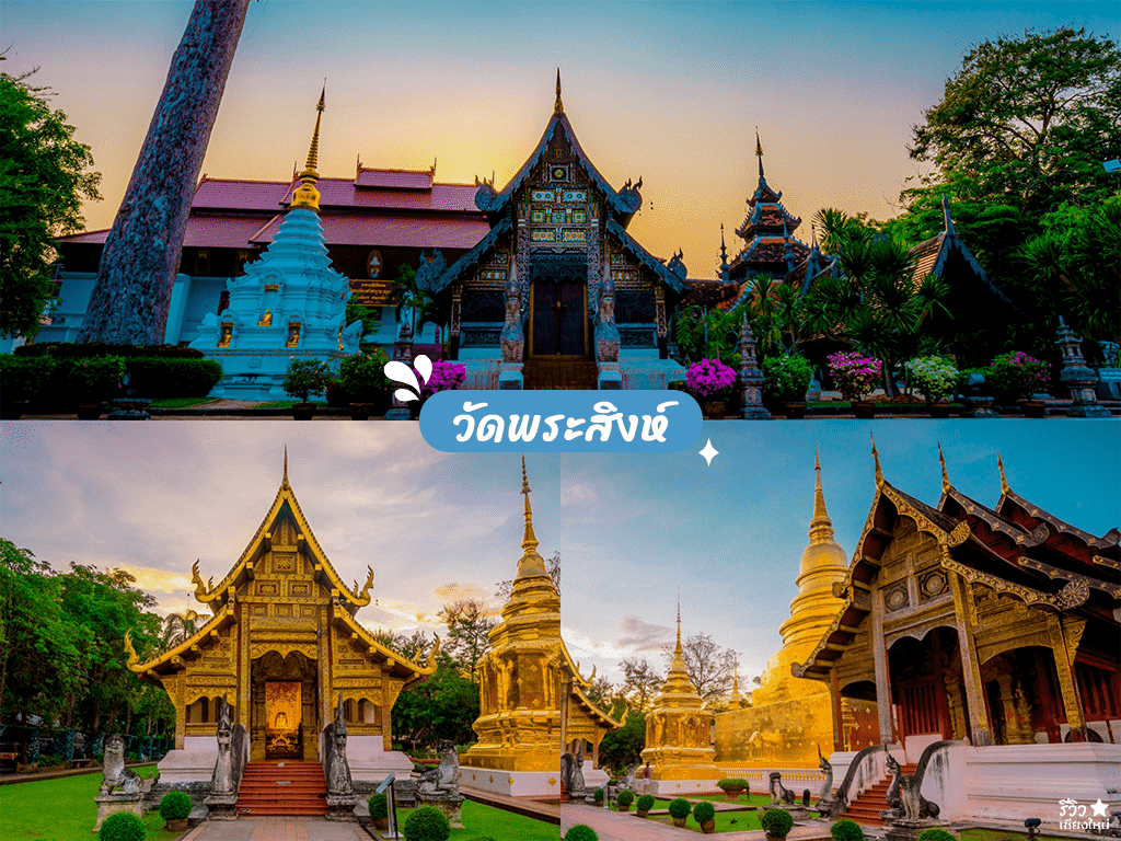 ที่เที่ยว เชียงใหม่, ที่เที่ยวสงกรานต์ เชียงใหม่, ที่เที่ยวเชียงใหม่ใกล้ตัวเมือง, น้ำตกเชียงใหม่, ปางช้าง เชียงใหม่, ล่องแพ แม่วาง, สงกรานต์ 2556, สงกรานต์ เชียงใหม่, สงกรานต์ เชียงใหม่ 2556, แม่กำปอง, ปักหมุดที่เที่ยวสงกรานต์ 2565 เชียงใหม่ ไปไหนได้บ้าง!