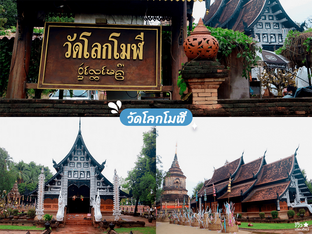 ที่เที่ยว เชียงใหม่, ที่เที่ยวสงกรานต์ เชียงใหม่, ที่เที่ยวเชียงใหม่ใกล้ตัวเมือง, น้ำตกเชียงใหม่, ปางช้าง เชียงใหม่, ล่องแพ แม่วาง, สงกรานต์ 2556, สงกรานต์ เชียงใหม่, สงกรานต์ เชียงใหม่ 2556, แม่กำปอง, ปักหมุดที่เที่ยวสงกรานต์ 2565 เชียงใหม่ ไปไหนได้บ้าง!