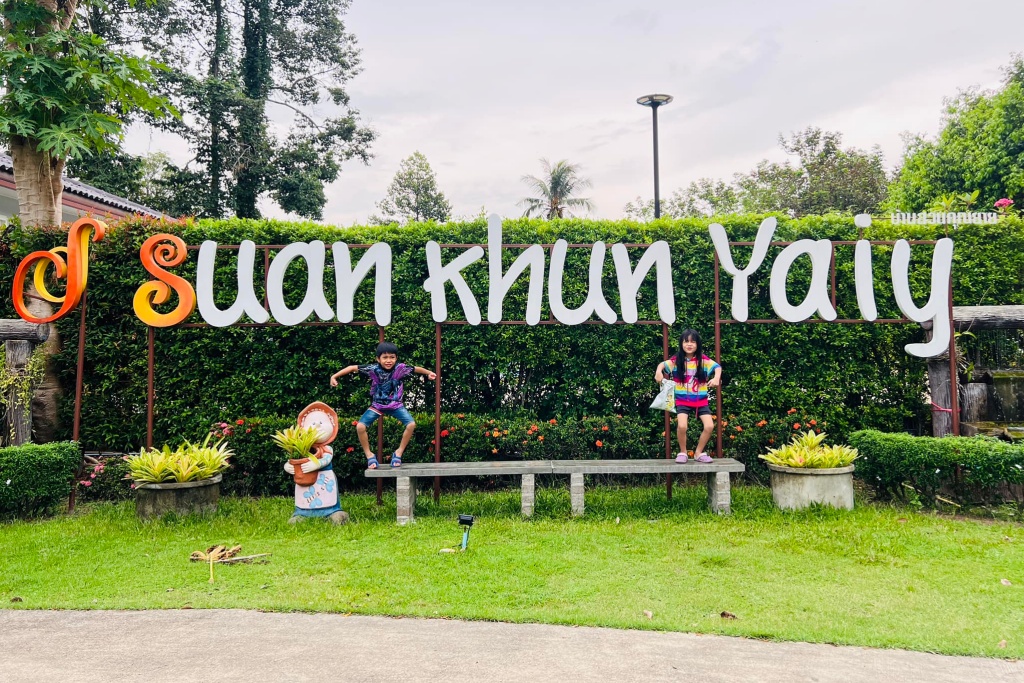 the chill resort, the peem hotel, กรีนวิว รีสอร์ต, คุ้งน้ำ รีสอร์ท, ซุ้มต้นไผ่ นครนายก, ที่พักนครนายก, ที่พักนครนายก 2024, ที่พักนครนายก 2567, ที่พักนครนายก ติดน้ําตก 2567, ที่พักนครนายก ริมน้ำ, ที่พักนครนายก ริมน้ํา 2024, ที่พักนครนายก ริมน้ํา 2567, ที่พักนครนายก ใกล้น้ำตก, ที่พักนครนายก ใกล้เขื่อน, นครนายก, น้ำตกนางรอง, น้ำตกวังตะไคร้, น้ำตกสาริกา, น้ำตกสาริกา รีโซเทล, บ้านสวนคุณยาย, บ้านสวนคุณยาย นครนายก, บ้านไม้ปลายเขื่อน รีสอร์ท, ภูมนตรา นครนายก, ภูไอยรา รีสอร์ท, มะขาม ฟอเรสต์ รีสอร์ท, มีนา วิลล่า, ระเบียงไพร แวลลีย์, รีสอร์ท นครนายก, วิลล่ส พนาลัย, วิลล่า พนาลัย, ศิริ รีโซเทล นครนายก, สะพานทุ่งนามุ้ย, เขื่อนขุนด่านปราการชล, เดอะ ฟอเรสต์ โฮม รีสอร์ท, เดอะ แรบบิท โฮม, เดอะชิลล์ รีสอร์ท, เดอะพีม, เดอะภึม, เดอะมิสต์ แอด รอยัล ฮิลล์ นครนายก, เรนเดียร์ พาร์ค รีสอร์ท, แก่งสามชั้น, โตแมงโอ้ วินเทจ รีสอร์ต, โฮมแอนด์ฮิลล์ รีสอร์ท, top 15+ ที่พักนครนายก [กรกฎาคม 2024] พักผ่อนกับธรรมชาติ ใกล้กรุงเทพฯ