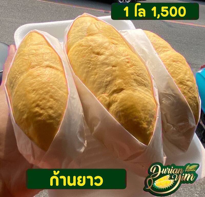 top 13+ ร้านทุเรียน delivery ราชาผลไม้อร่อยหวานมัน รสชาติดีเหมือนไปซื้อเองที่สวน!