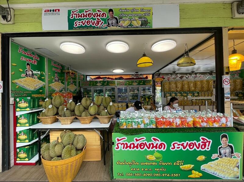 top 13+ ร้านทุเรียน delivery ราชาผลไม้อร่อยหวานมัน รสชาติดีเหมือนไปซื้อเองที่สวน!