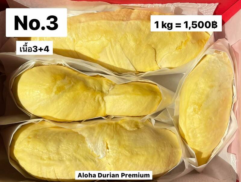 top 13+ ร้านทุเรียน delivery ราชาผลไม้อร่อยหวานมัน รสชาติดีเหมือนไปซื้อเองที่สวน!