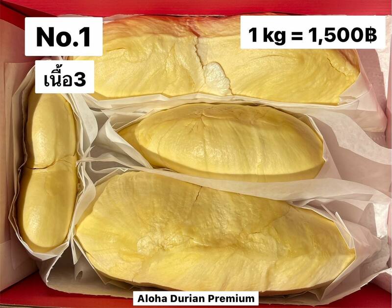 top 13+ ร้านทุเรียน delivery ราชาผลไม้อร่อยหวานมัน รสชาติดีเหมือนไปซื้อเองที่สวน!