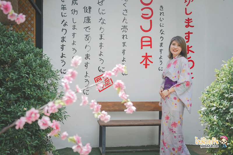 ร้านกาแฟอุทัยธานี, ที่เที่ยวอุทัยธานี, อาณาจักรบ้อง, คาเฟ่ญี่ปุ่นอุทัย, อาณาจักรบ้อง เที่ยวญี่ปุ่น ในเมืองอุทัย