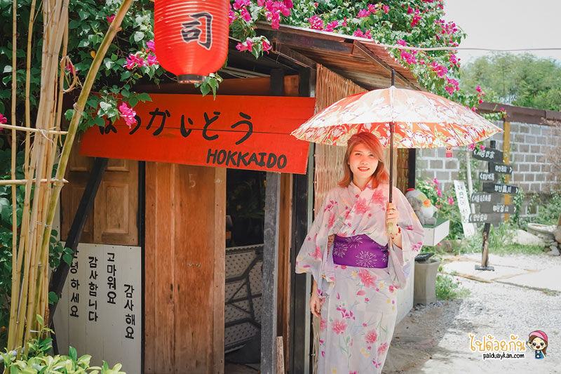 ร้านกาแฟอุทัยธานี, ที่เที่ยวอุทัยธานี, อาณาจักรบ้อง, คาเฟ่ญี่ปุ่นอุทัย, อาณาจักรบ้อง เที่ยวญี่ปุ่น ในเมืองอุทัย
