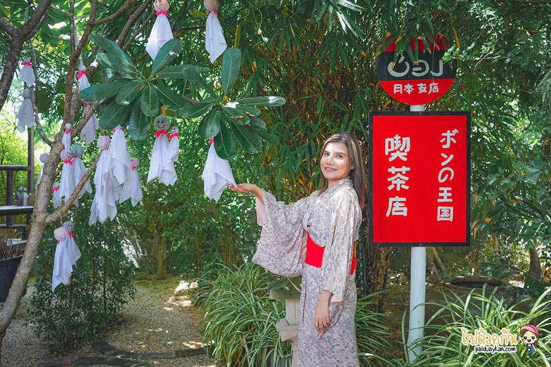 ร้านกาแฟอุทัยธานี, ที่เที่ยวอุทัยธานี, อาณาจักรบ้อง, คาเฟ่ญี่ปุ่นอุทัย, อาณาจักรบ้อง เที่ยวญี่ปุ่น ในเมืองอุทัย