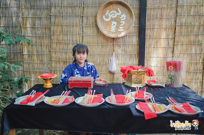 ร้านกาแฟอุทัยธานี, ที่เที่ยวอุทัยธานี, อาณาจักรบ้อง, คาเฟ่ญี่ปุ่นอุทัย, อาณาจักรบ้อง เที่ยวญี่ปุ่น ในเมืองอุทัย