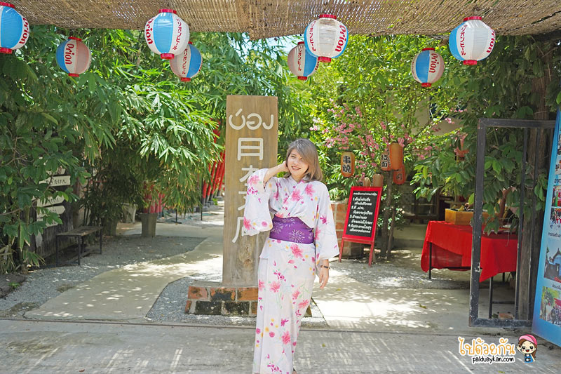 ร้านกาแฟอุทัยธานี, ที่เที่ยวอุทัยธานี, อาณาจักรบ้อง, คาเฟ่ญี่ปุ่นอุทัย, อาณาจักรบ้อง เที่ยวญี่ปุ่น ในเมืองอุทัย