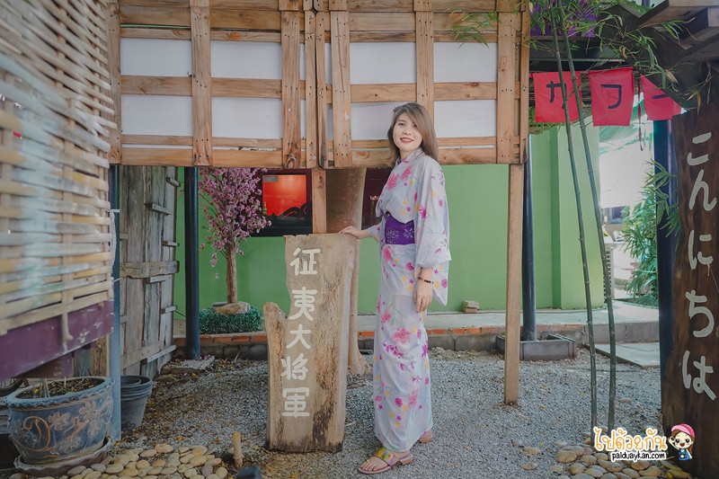 ร้านกาแฟอุทัยธานี, ที่เที่ยวอุทัยธานี, อาณาจักรบ้อง, คาเฟ่ญี่ปุ่นอุทัย, อาณาจักรบ้อง เที่ยวญี่ปุ่น ในเมืองอุทัย