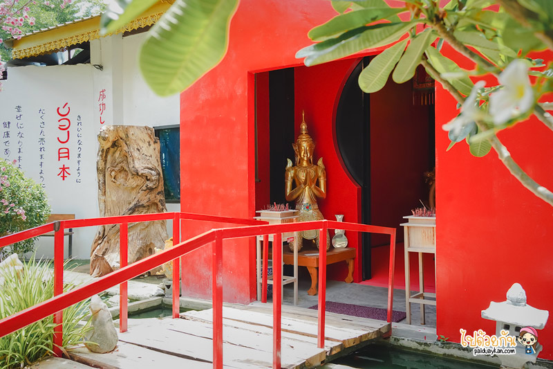 ร้านกาแฟอุทัยธานี, ที่เที่ยวอุทัยธานี, อาณาจักรบ้อง, คาเฟ่ญี่ปุ่นอุทัย, อาณาจักรบ้อง เที่ยวญี่ปุ่น ในเมืองอุทัย