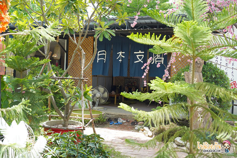 ร้านกาแฟอุทัยธานี, ที่เที่ยวอุทัยธานี, อาณาจักรบ้อง, คาเฟ่ญี่ปุ่นอุทัย, อาณาจักรบ้อง เที่ยวญี่ปุ่น ในเมืองอุทัย